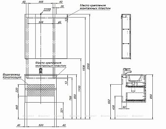 Тумба под раковину подвесная AQUANET Алвита New 277510 46х60х51,3см