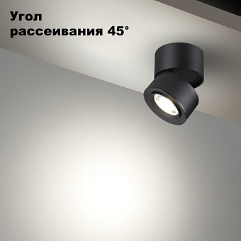 Светильник потолочный Novotech EDDY 358946 18Вт LED