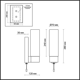 Бра Odeon TINGI 2660/1W 60Вт E27