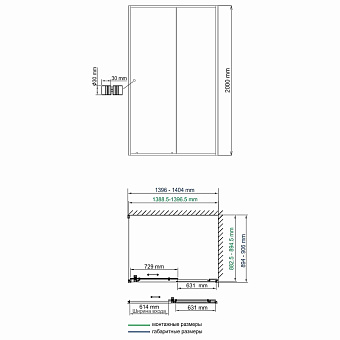 Угловое ограждение WASSERKRAFT Dill 61S36 200х140см стекло прозрачное