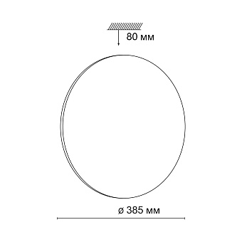 Светильник настенно-потолочный Sonex Vaka 3042/DL 48Вт LED