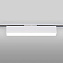 Трековый светильник Elektrostandard X-Line a052443 LTB53 10Вт LED белый матовый для однофазного трека