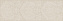 Настенная плитка KERAMA MARAZZI Монсеррат 14046R структура бежевый светлый матовый обрезной 40х120см 1,44кв.м. матовая