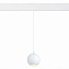 Магнитный трековый светильник ST Luce BOLE ST354.533.12 12Вт LED белый