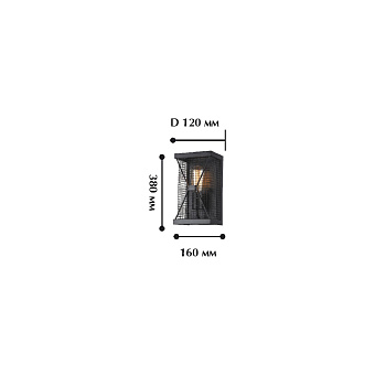 Бра Favourite Mesh 1783-1W 60Вт E27