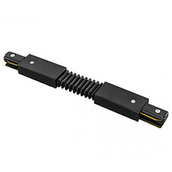Коннектор KINK Light 170,19 чёрный для однофазного трека