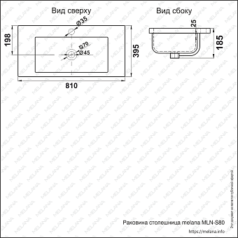 Раковина столешница MELANA 9393 (S80)-805 81х40см