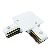 Коннектор Elektrostandard a049559 TRCM-1-1-L-WH белый для однофазного трека