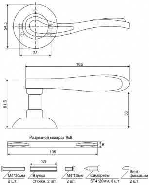 Дверная ручка нажимная Code Deco H-14064-A-NIS/CR матовый никель/хром