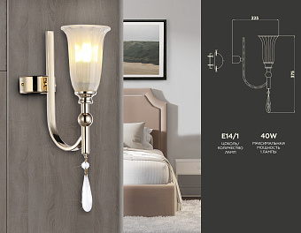 Бра Ambrella Traditional TR3254 80Вт E14
