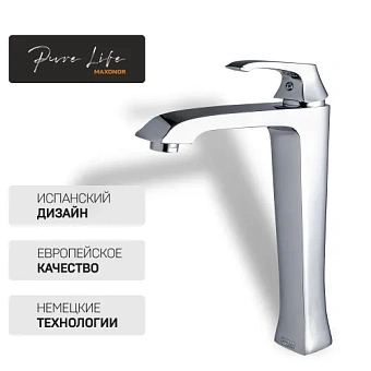 Смеситель для раковины Maxonor PL1188 хром