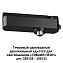 Адаптер для светодиодной ленты Novotech 359126 RAMO