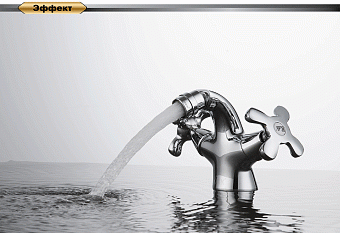 Смеситель для биде D&K HessenLorsch DA1412201 хром