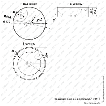 Раковина накладная MELANA 78111-805 44х44см