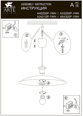 Светильник подвесной Arte Lamp CUCINA A6430SP-1WH 60Вт E27