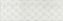 Настенная плитка KERAMA MARAZZI Синтра 14048R структура белый матовый обрезной 40х120см 1,44кв.м. матовая