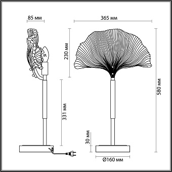 Настольная лампа Odeon HALL 4870/1T 40Вт E14