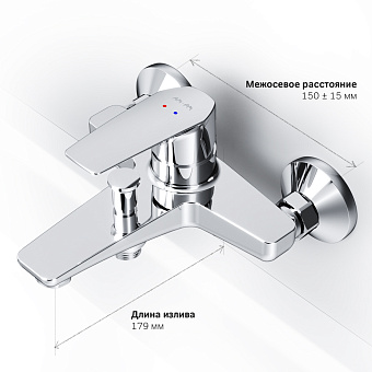 Смеситель для ванны AM-PM Gem F90A10000 хром