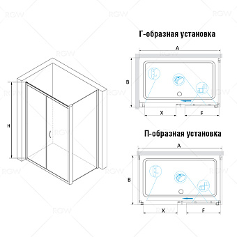 Угловое ограждение RGW Passage 35087642-11 PA-76 195х120см стекло прозрачное