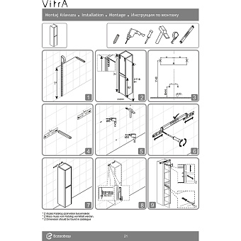 Пенал подвесной VITRA Sento 60854 35х40х158см матовый белый
