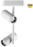 Трековый светильник Novotech SMAL 359273 16Вт LED белый для низковольтного трека