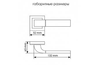 Дверная ручка нажимная MORELLI W MH-27 SC/CP-S матовый хром/хром