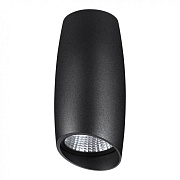 Светильник точечный накладной Novotech OVER 358363 10Вт LED