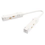Коннектор магнитного трека Maytoni TRA004CPC-22W белый