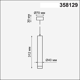 Светильник подвесной Novotech OVER 358129 10Вт LED
