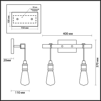 Бра Lumion LOFTI 3740/2W 120Вт E27