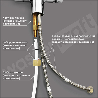 Смеситель для кухни WASSERKRAFT A8017 поворотный излив хром