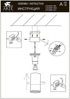 Светильник подвесной Arte Lamp CANOPUS A1516SP-1BK 35Вт GU10
