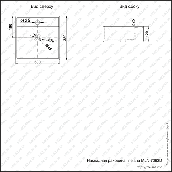 Раковина накладная MELANA 7063D-805 38х38см