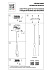 Светильник подвесной Lightstar Dumo 816317 40Вт E27