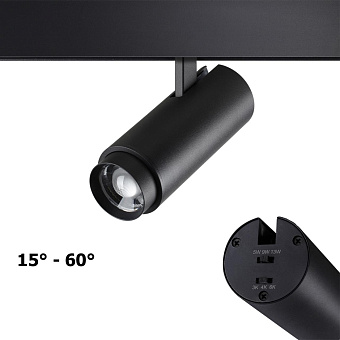Трековый светильник Novotech FLUM 359207 13Вт LED чёрный для низковольтного трека