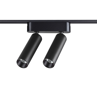 Трековый светильник Novotech SHINO 359086 SMAL 14Вт LED матовый для низковольтного трека