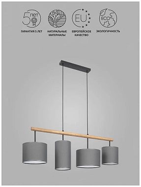Светильник подвесной TK Lighting Deva 4458 60Вт E27