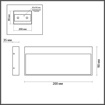 Подсветка ступеней Odeon VITTY 6649/5WL 5Вт LED