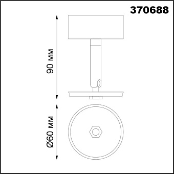 Светильник потолочный Novotech KONST 370688 50Вт GU10