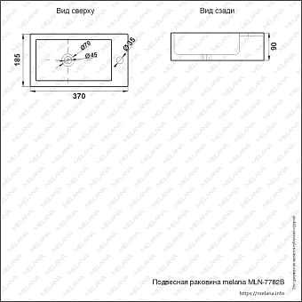 Раковина накладная MELANA 7782B-805 37х19см
