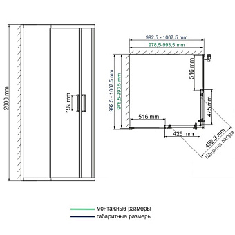 Угловое ограждение WASSERKRAFT Main 41S19 200х100см стекло прозрачное