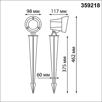 Светильник грунтовый Novotech LANDSCAPE 359218 13Вт IP65 LED