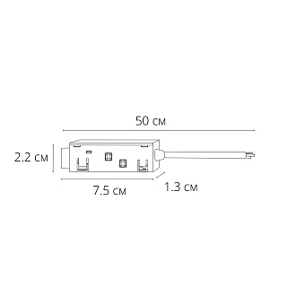 Коннектор магнитного трека Arte Lamp A590106 чёрный