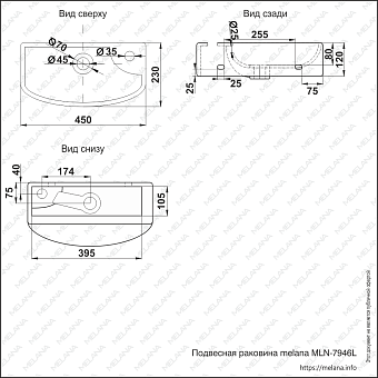 Раковина подвесная MELANA 7946L-805 45х23см