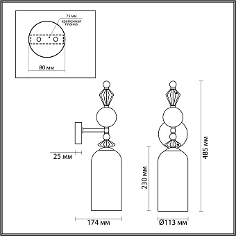 Бра Odeon CLASSIC 4855/1WA 40Вт E14