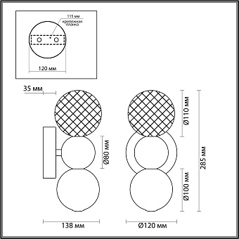 Бра Odeon CRYSTAL 5007/4WL 4Вт LED