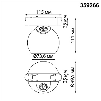 Трековый светильник Novotech SMAL 359266 12Вт LED чёрный для низковольтного трека