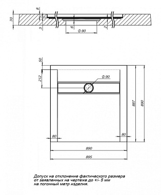 Душевой поддон AQUANET Delight 258896 90х90см