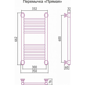 Полотенцесушитель СУНЕРЖА Богема+ прямая 05-0220-6030 бронза состаренная