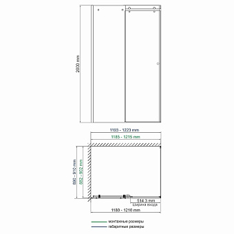 Угловое ограждение WASSERKRAFT Vils 56R07 200х120см стекло прозрачное